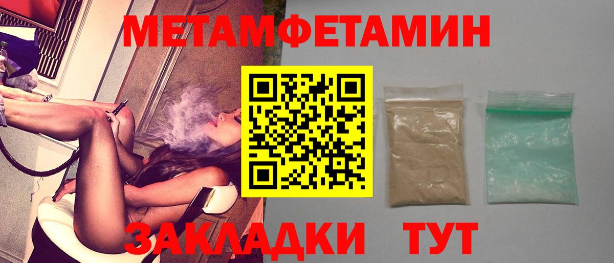 Амфетамин 97%  Вход с VPN  АМФЕТАМИН  Мегион 