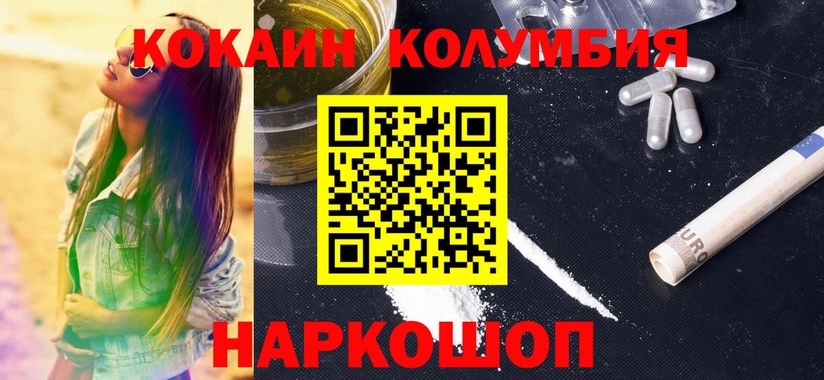 COCAIN 98% Мегион
