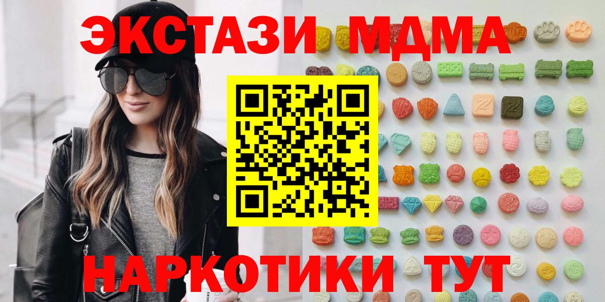 Ecstasy XTC Мегион