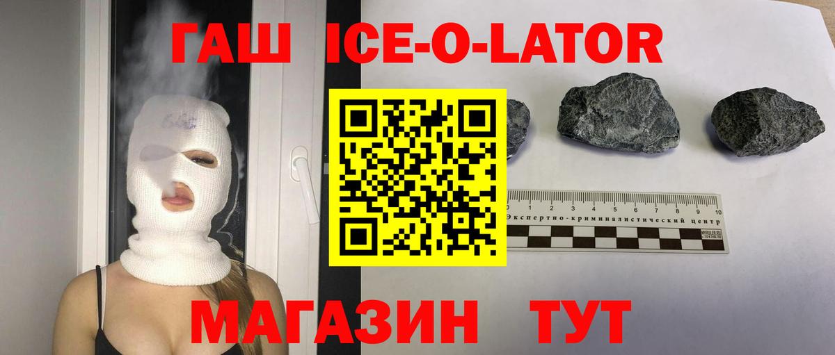 Гашиш  Гашиш Premium  Вход с VPN  Мегион 