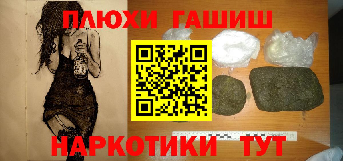 Гашиш индика сатива Мегион