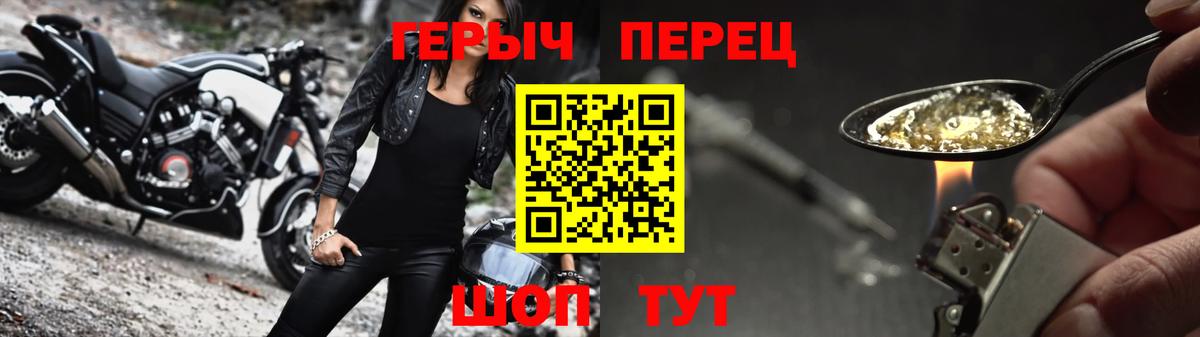 ГЕРОИН Heroin  Вход с VPN  ГЕРОИН  Мегион 