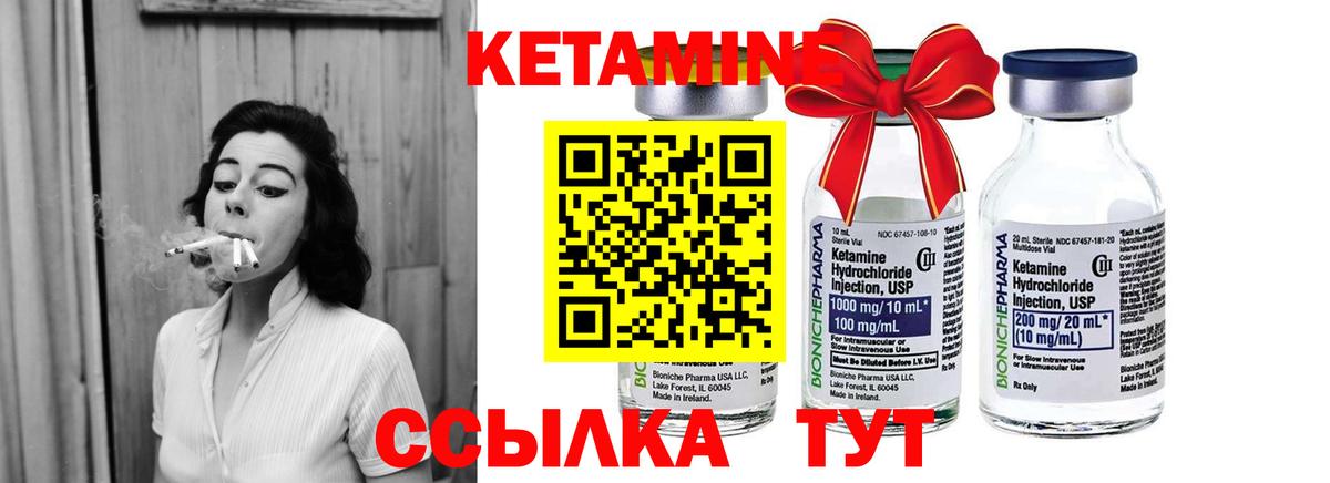 ссылка на мегу tor  Вход с VPN  Мегион  Кетамин VHQ  КЕТАМИН VHQ 