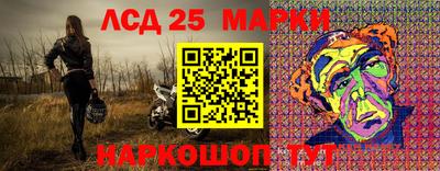 соль ск Гусь-Хрустальный