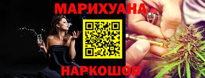 соль ск Гусь-Хрустальный
