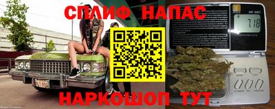 альфа пвп Гусиноозёрск