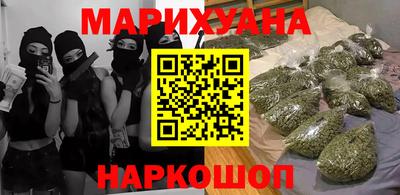 альфа пвп Гусиноозёрск