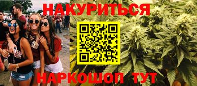 соль ск Гусь-Хрустальный