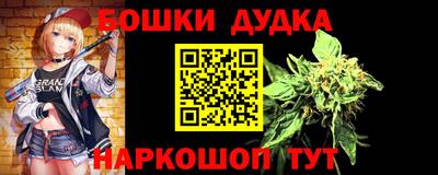 альфа пвп Гусиноозёрск