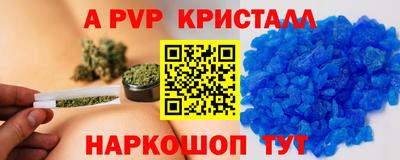 соль ск Гусь-Хрустальный