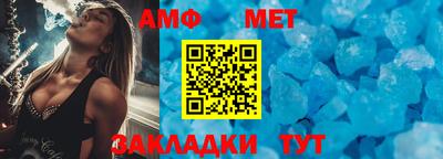 соль ск Гусь-Хрустальный