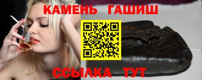 соль ск Гусь-Хрустальный