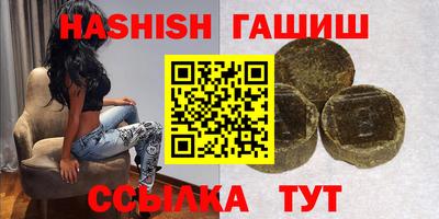 альфа пвп Гусиноозёрск