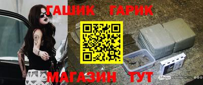 соль ск Гусь-Хрустальный