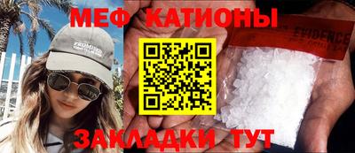 соль ск Гусь-Хрустальный