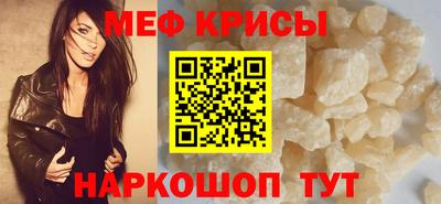альфа пвп Гусиноозёрск