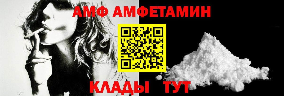 Мегион  МЕТАМФЕТАМИН кристалл  Вход с VPN 
