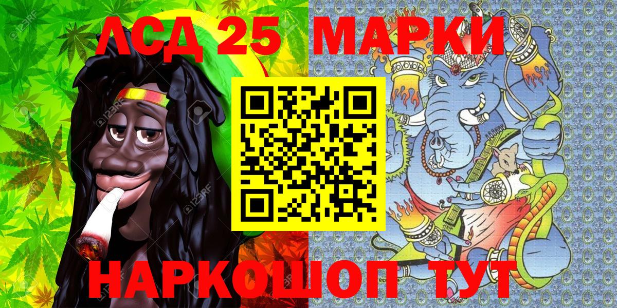 Марки 25I-NBOMe 1,5мг  Вход с VPN  Марки 25I-NBOMe  Мегион  Марки 25I-NBOMe 1,5мг 