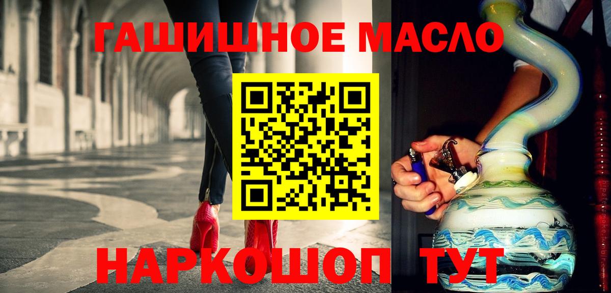 ТГК концентрат Мегион