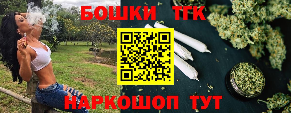 Мегион  Марихуана AK-47  Бошки марихуана гибрид  МАРИХУАНА конопля  Вход с VPN  Каннабис план 